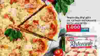 عروض أونكوست الكويت من 23-7-2021 el3rod.com00001-588