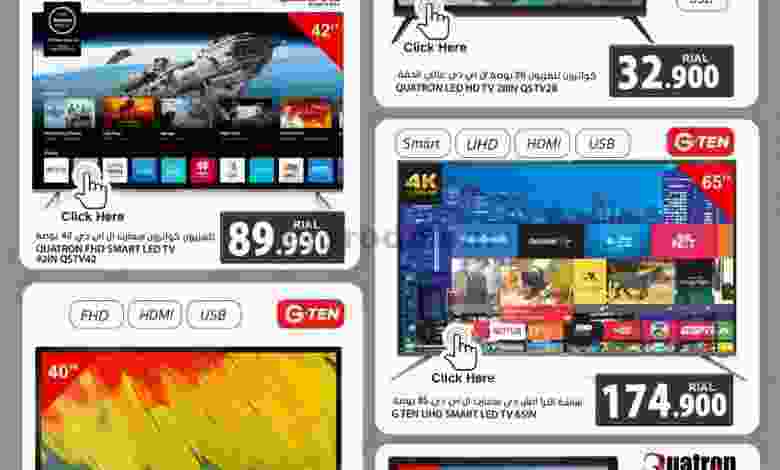 عروض جراند هايبر عمان 24 حتى 31-7-2021 أون لاين el3rod.com00001-602