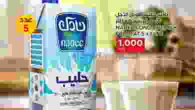 el3rod.com00001-609