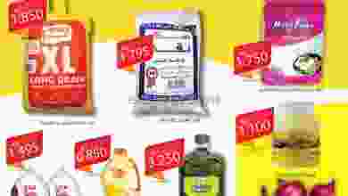 el3rod.com00001-622