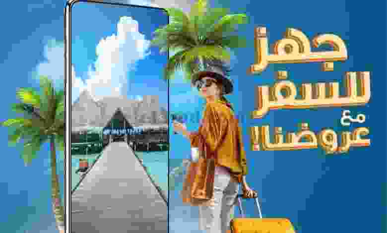عروض إلكترونيات الغانم الكويت حتى 27-7-2021 جاهز el3rod.com00001-641
