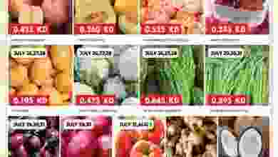 عروض جراند فريش الكويت 26-7 حتى 1-8-2021 el3rod.com00001-650