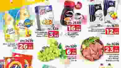 عروض نستو البطينة 26 حتى 28-7-2021 el3rod.com00001-658
