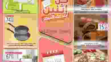 el3rod.com00001-667