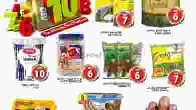 عروض جراند هايبر جبل على الامارات 26-7-2021 el3rod.com00001-668