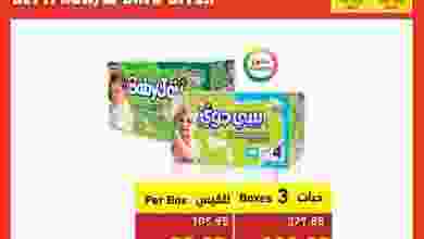 el3rod.com00001-678