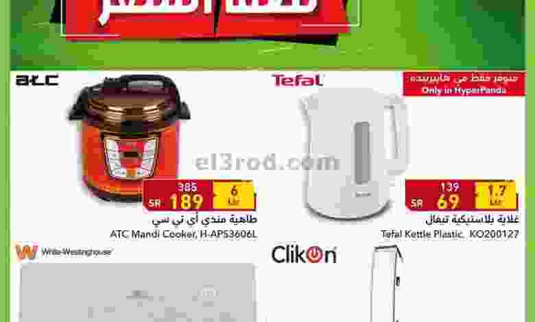 el3rod.com00001-68