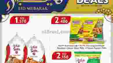el3rod.com00001-709