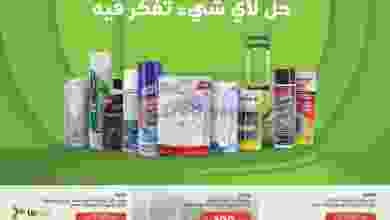 el3rod.com00001-729