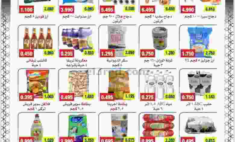 عروض جمعية خيطان التعاونية من 28-7-2021 el3rod.com00001-733