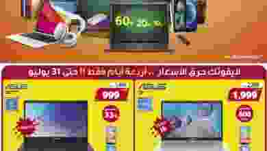 el3rod.com00001-758