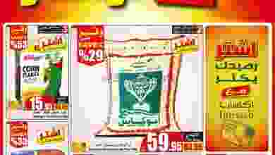 el3rod.com00001-763