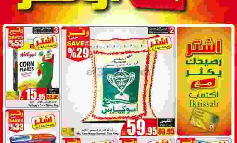 el3rod.com00001-763