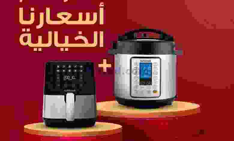 عروض إلكترونيات الغانم الكويت من 28-7-2021 el3rod.com00001-776
