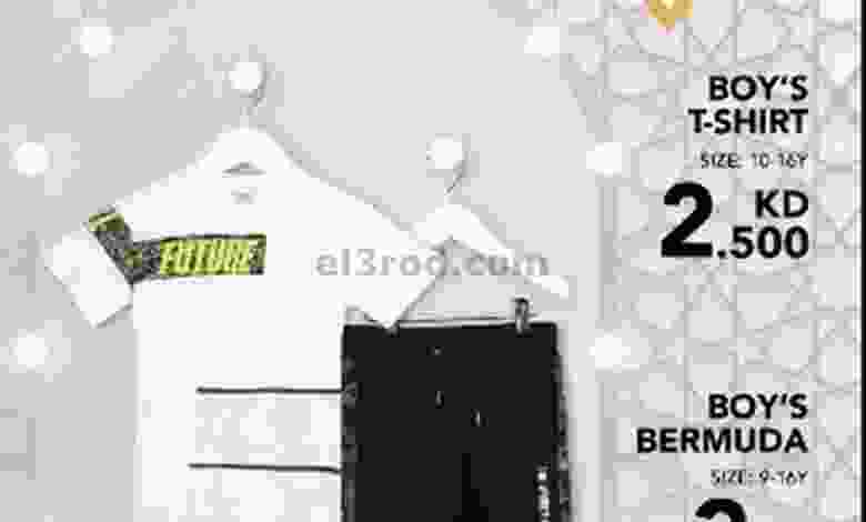 عروض مركز النصر الرياضي من 28-7-2021 تشكيلة el3rod.com00001-778