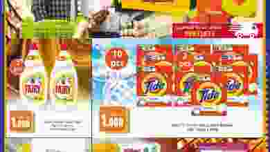 el3rod.com00001-801