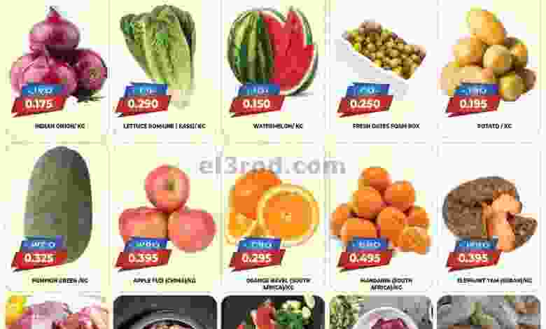 عروض جراند هايبر الراي الكويت 29 حتى 31-7-2021 el3rod.com00001-802