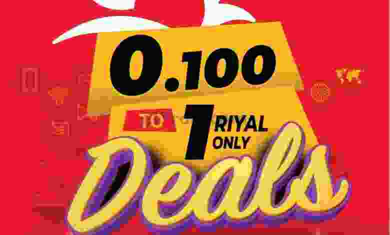 عروض جراند هايبر عمان حتى 10-8-2021 بـ1ريال عمان.. el3rod.com00001-803