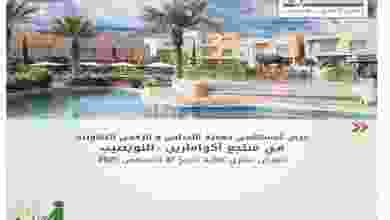 عروض جمعية الاندلس والرقعي تعاونية من 29-7-2021 el3rod.com00001-810