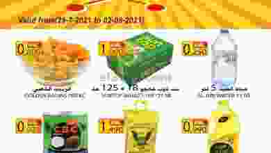 عروض هادي هايبرماركت عمان 29-7 حتى 2-8-2021 el3rod.com00001-811