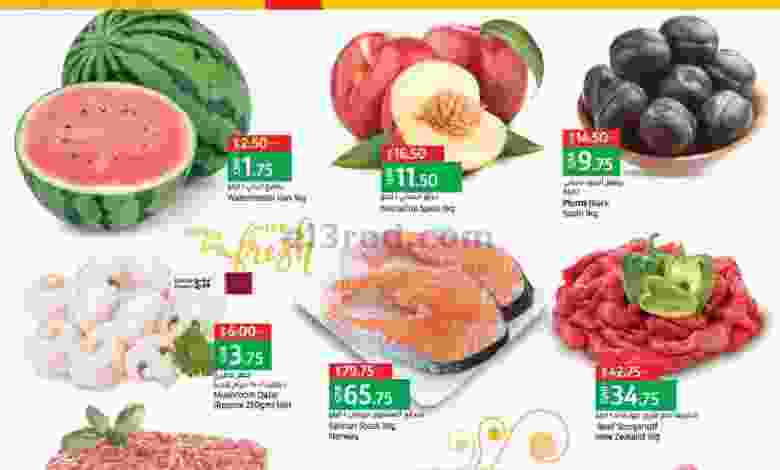 عروض لولو قطر 29 حتى 31-7-2021 el3rod.com00001-815