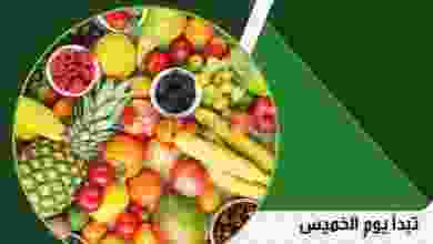 عروض جمعية الحرس الوطني الكويتي 29 حتى 31-7-2021 el3rod.com00001-829