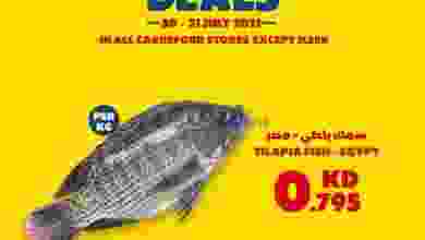 عروض كارفور الكويت عدا الجليب 30 حتى 31-7-2021 el3rod.com00001-838