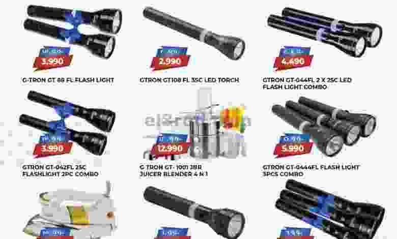 عروض جراند هايبر الكويت 1 حتى 17-8-2021 el3rod.com00001-878