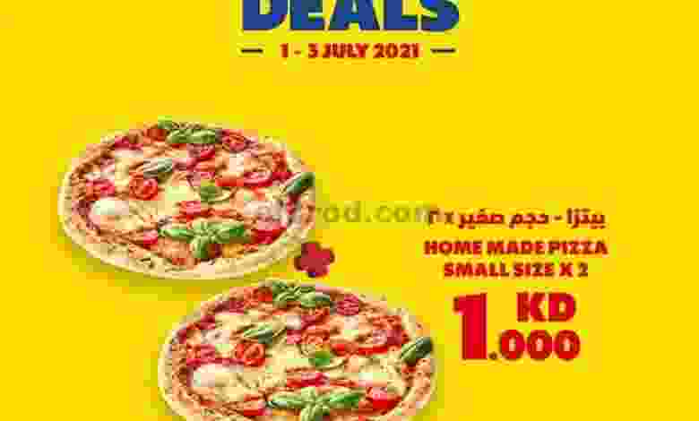 عروض كارفور مول ٣٦٠ و الأفنيوز 1 حتى 3-7-2021 el3rod.com00001-9