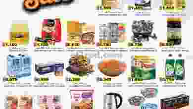 عروض لوكوست سوبرماركت الكويت 7 حتى 13-7-2021 el3rod.com00002-104