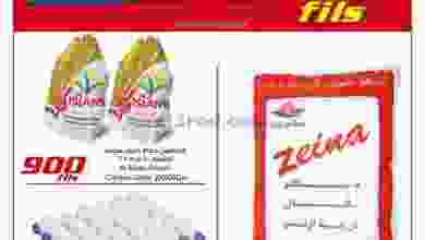 el3rod.com00002-166