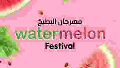 عروض مركز سلطان الكويت 11 حتى 14-7-2021 el3rod.com00002-184