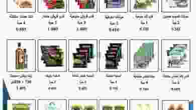 el3rod.com00002-384