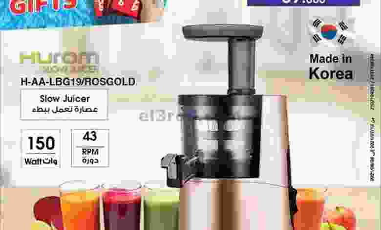 عروض بست اليوسفى الكويت من 24-7-2021 el3rod.com00002-537