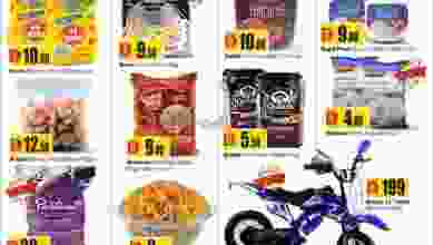 el3rod.com00002-670