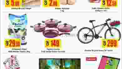 el3rod.com00002-758