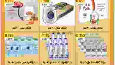 عروض جمعية الفردوس التعاونية حتى 25-7-2021 el3rod.com00003-316