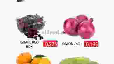 عروض مانجو هايبر ماركت الكويت الاثنين 26-7-2021 el3rod.com00003-473