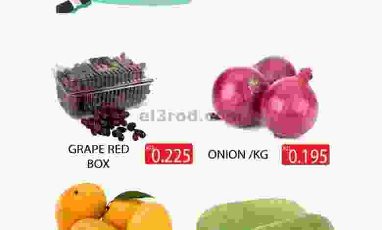 عروض مانجو هايبر ماركت الكويت الاثنين 26-7-2021 el3rod.com00003-473