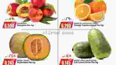 عروض نستو هايبر ماركت عمان 26 حتى 28-7-2021 el3rod.com00003-485