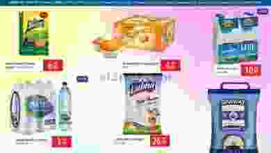 عروض باركو سوبر ماركت الاثنين 26-7-2021 el3rod.com00003-498