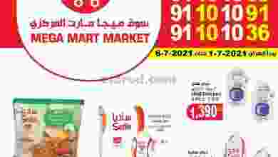 el3rod.com00004-14