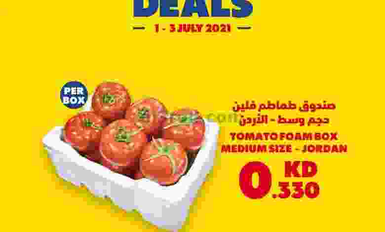 عروض كارفور الكويت 1 حتى 3-7-2021 el3rod.com00004-7