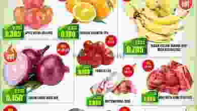 عروض أوليف الكويت 7 حتى 13-7-2021 خصم 70% el3rod.com00004-81