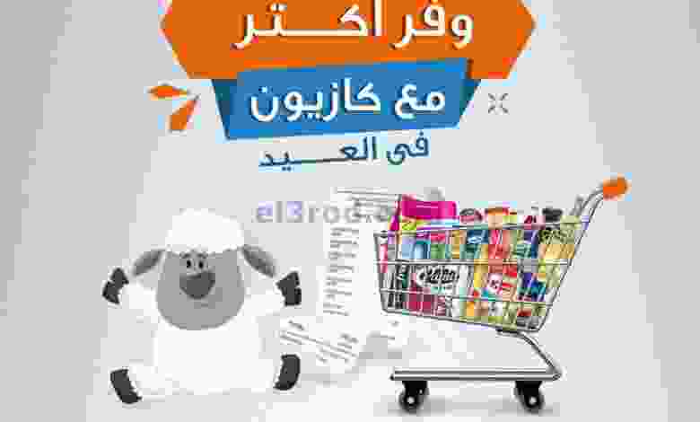 el3rod.com00005-249