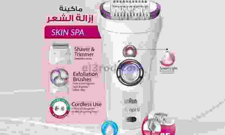 عروض يوريكا الكويت الاربعاء 21-7-2021 el3rod.com00005-309