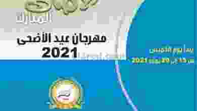 el3rod.com00006-172