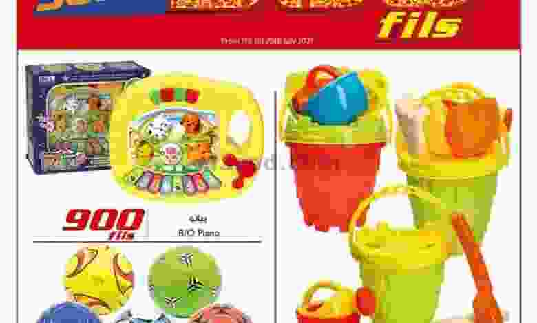 el3rod.com00007-128