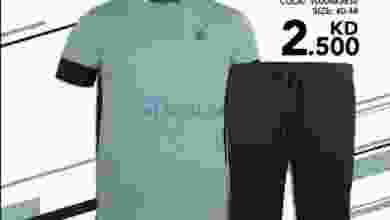 عروض مركز النصر الرياضي من 13-7-2021 تشكيلة el3rod.com00007-131