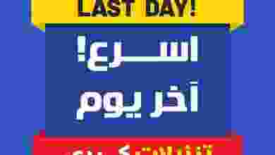 el3rod.com00007-85